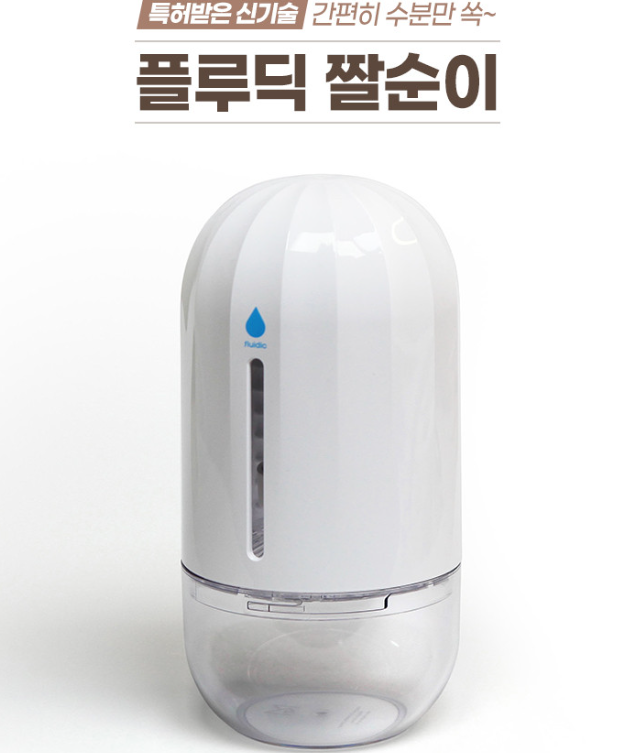 플루딕 짤순이 추천, 나물 오이지 두부 물기 제거 편한 짤순이 홈쇼핑 소개