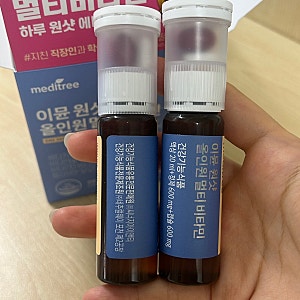[멀티비타민 추천] 지칠때 에너지 확! 효능 좋고 먹기 편한 메디트리 이뮨 원샷 올인원 멀티....