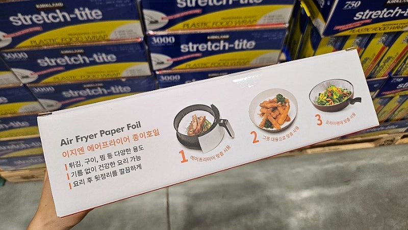 이래서 150매도 금방 써요! 코스트코추천템 이지엔 에어프라이어 종이호일