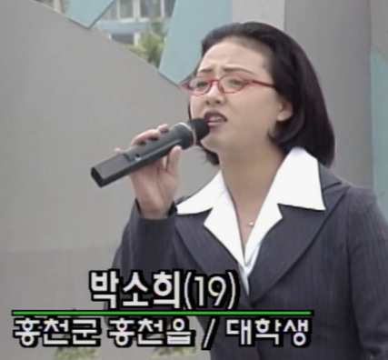 금잔디, 하루 8개 행사 뛰며 11억 갚았다… 20년 뒤 달라진 삶