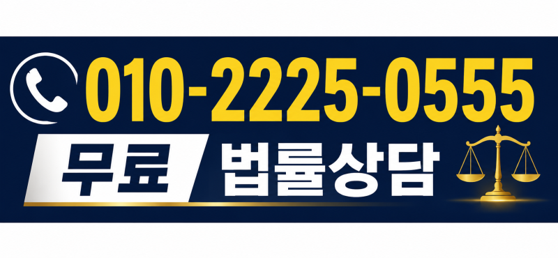육아휴직급여 부정수급 자진신고하면 처분이 달라질까?ㅣ육아휴직 부정수급 반성문, 자진신....