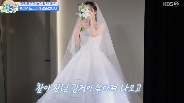 KCM 와이프 방예원 누구? 9살 연하 일본 모델 출신·한국 귀화, 15년 만 결혼식
