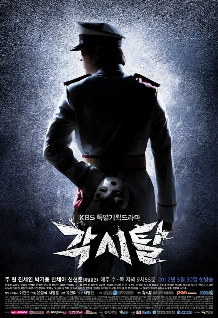 "다시 돌아보는 그날의 함성!" 동학농민혁명부터 독립운동까지, 광복절에 다시 보는 한국 역....