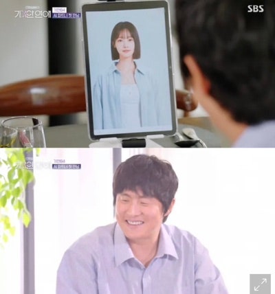 기이한연애 기본정보 출연진, 기안84 장도연 이유비 AI와 진짜 연애한다