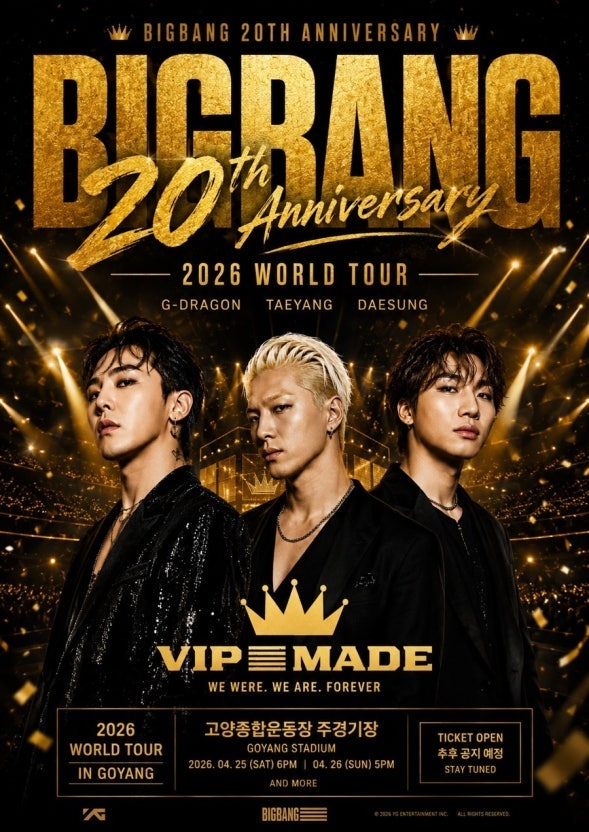 [자차 이용 필독] 이번 주! 빅뱅 20주년 고양종합운동장 콘서트 BIGBANG 2026 WORLD TOUR IN GOYANG & 근....