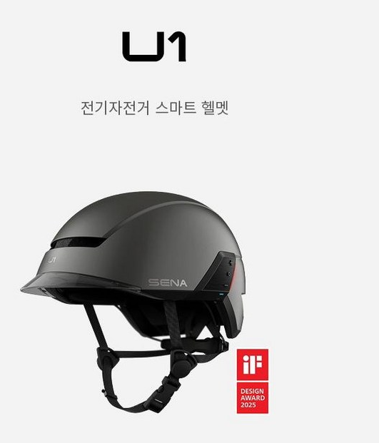 전기자전거 헬멧 안전장비｜세나 액션캠 포팩트r3 고글 세팅 (16화)