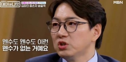 하영 친일논란에 불쑥 튀어나온 송일국 과거 발언, "남자 잘못 만나서" 한마디에 여론이 술렁....