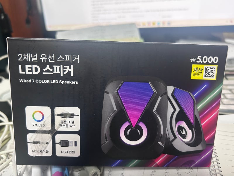 5천 원의 행복?! 다이소 LED 컴팩트 스피커 솔직 후기 (컴퓨터용 스피커 추천)