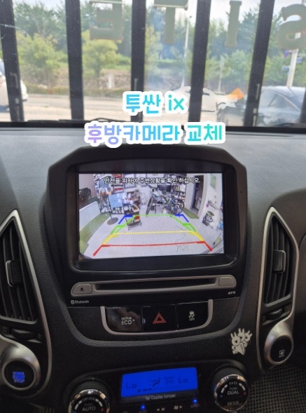 부산강서구 네비 후방카메라 교체 비용 총정리