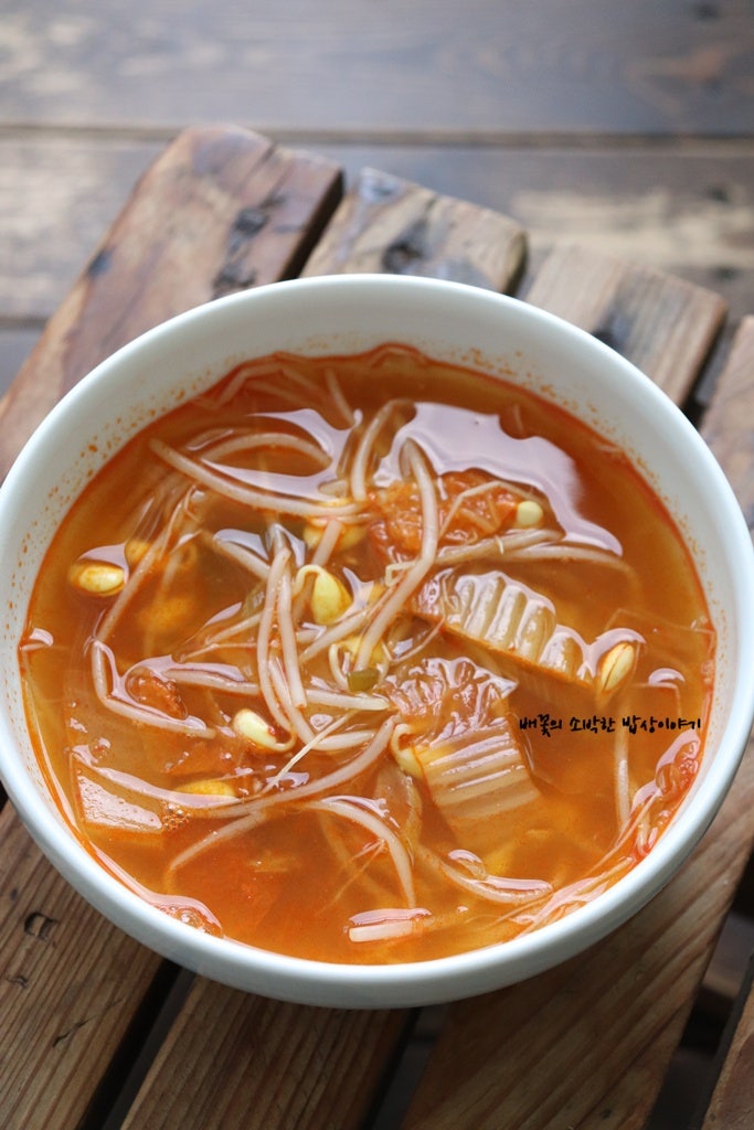 콩나물 김치국 끓이는법 김치 콩나물국 레시피