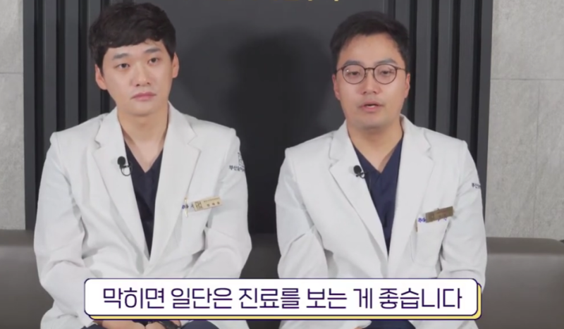 부산 기능코 수술, 실비 청구는 어떻게 확인해야 할까요?