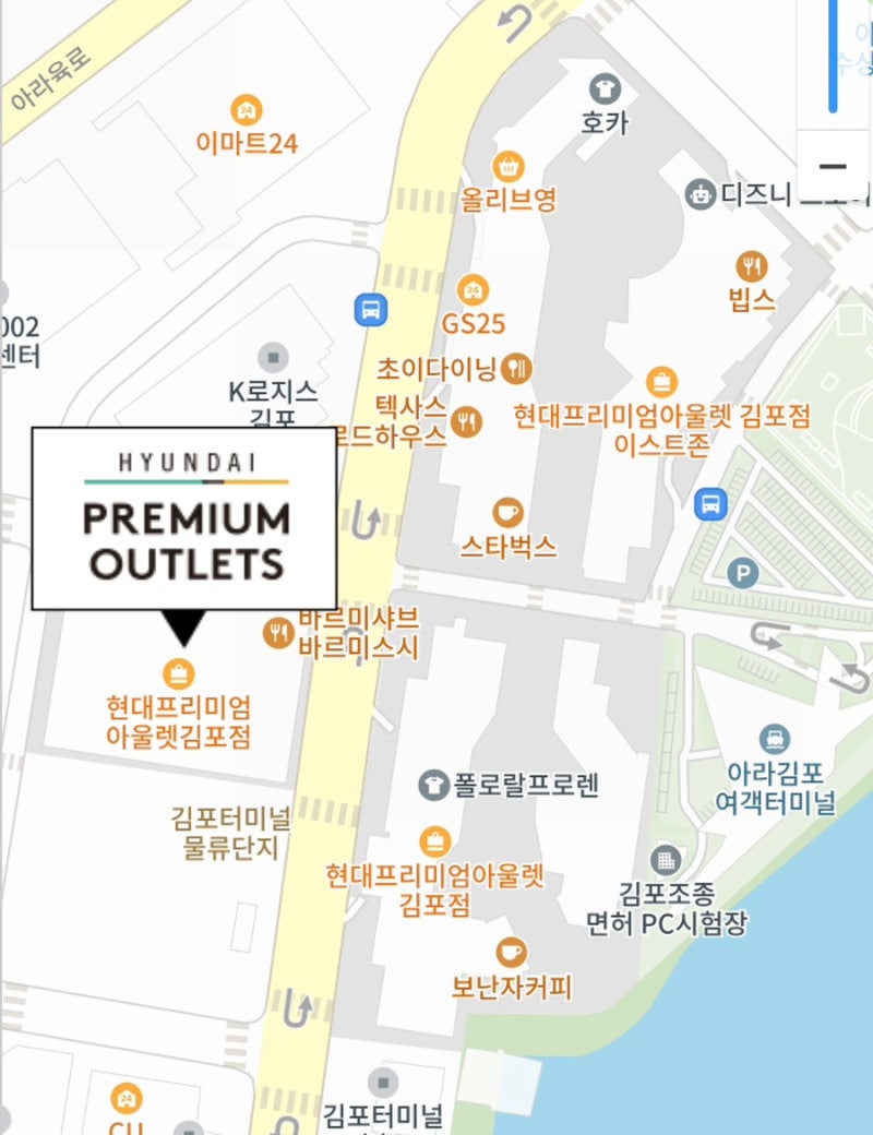 김포현대아울렛 (김현아) 푸드코트 위치와 식당가 총정리, 내 돈 내산 여유로운 점심 식사