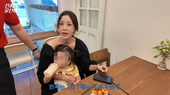 윤진이, 가족과 유명 디저트 카페 갔다가 당황…“케이크 7개 시켜야 해?”