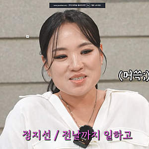 "배 나온 거 숨기고 웍 잡았다" 정지선 셰프가 출산 전날까지 일한 사연