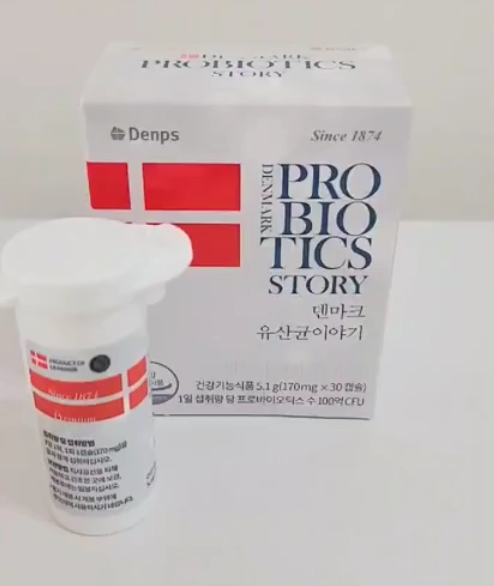 덴프스 덴마크 유산균이야기은 왜 다른가? 과학적 근거