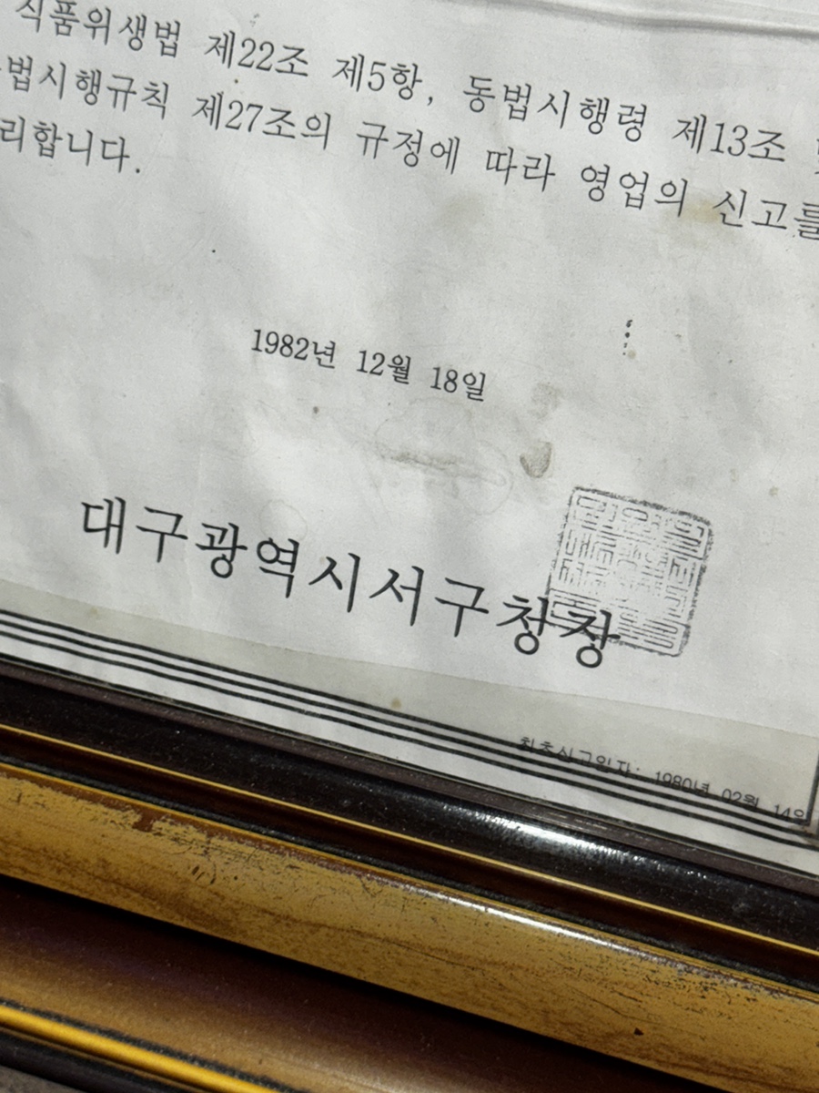 청룡반점 사진 5