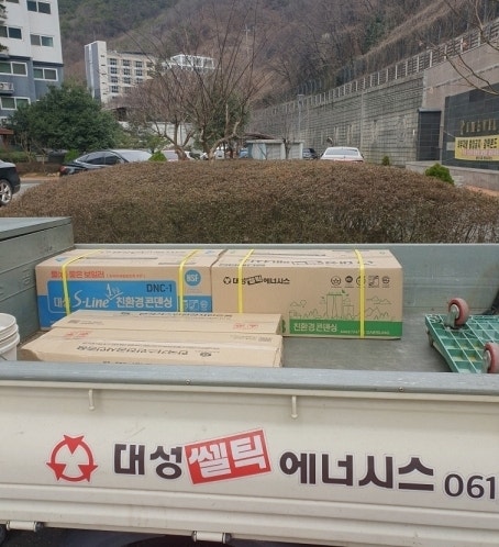 광양보일러 교체는 대성쎌틱에너시스에 안심하고 맡기세요