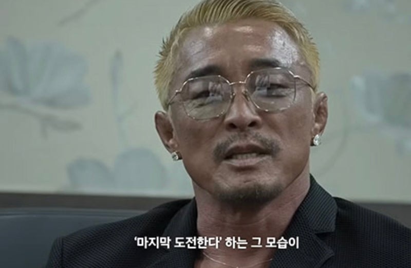 추성훈 방송 잠정 중단 이유 블랙컴뱃 은퇴 경기 은퇴전 상대 예매 티켓