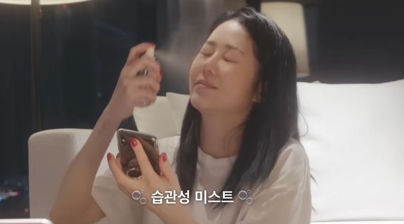 고현정이 수시로 뿌리던 미스트, 대체 뭐길래?