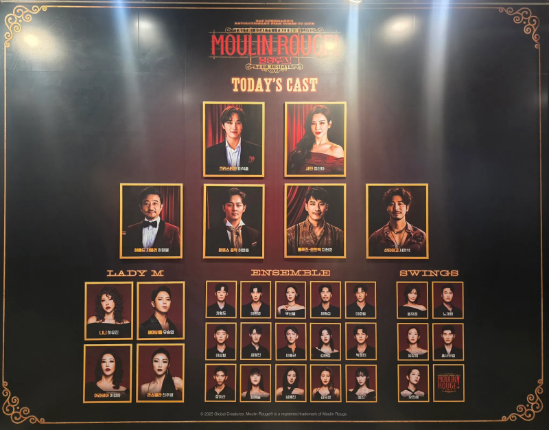 Welcome the the MOULIN ROUGE! _ 뮤지컬 물랑루즈 (2025-2026) 후기
