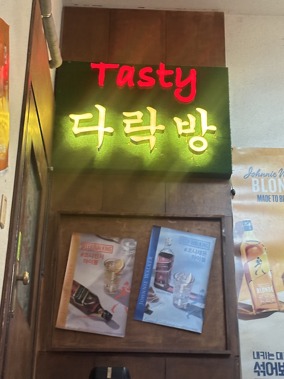 다락방 사진 4