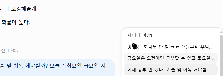 [정보처리기사] 26년 3회 비전공 정처기 필기 벼락치기 후기