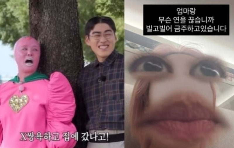 랄랄 금주 선언, 어머니와 연락 두절…"빌고 빌어" 한마디에 담긴 무게