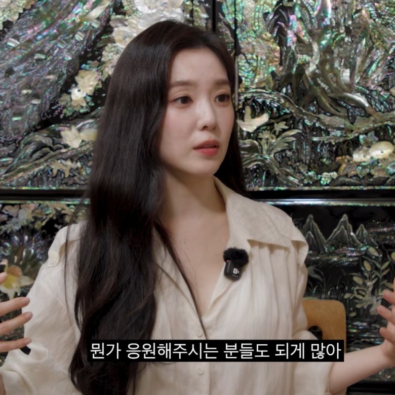 여자들 홀리는 아이린 차쥐뿔 옷 블라우스 시계 정보 (아비에무아 블라우스,