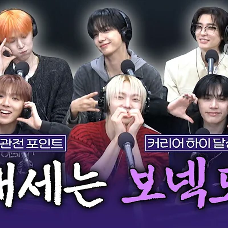 박소현 ‘러브게임’ 장수 DJ, 발레와 ‘소식좌’ 사이에서 지켜 온 자기 관리
