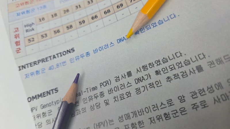 항문 곤지름 전염될까? 연고 사용이 필요한 이유
