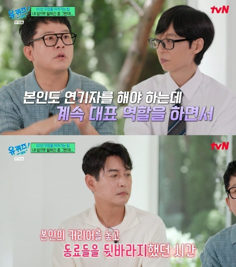 김준호, 폐업 사태 후 김대희 의리에 울컥…“내 자리까지 만들어놨더라”