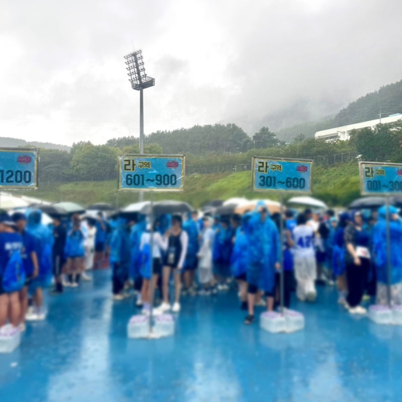 싸이 흠뻑쇼 2026 부산흠뻑쇼 게스트 공연시간 스탠딩 700번대 후기
