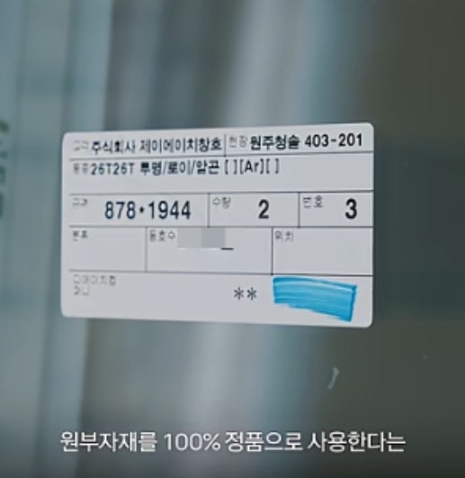 아산 KCC 샷시 공장 직영 업체 추천, 대리점보다 먼저 공장을 찾아야 하는 이유 2