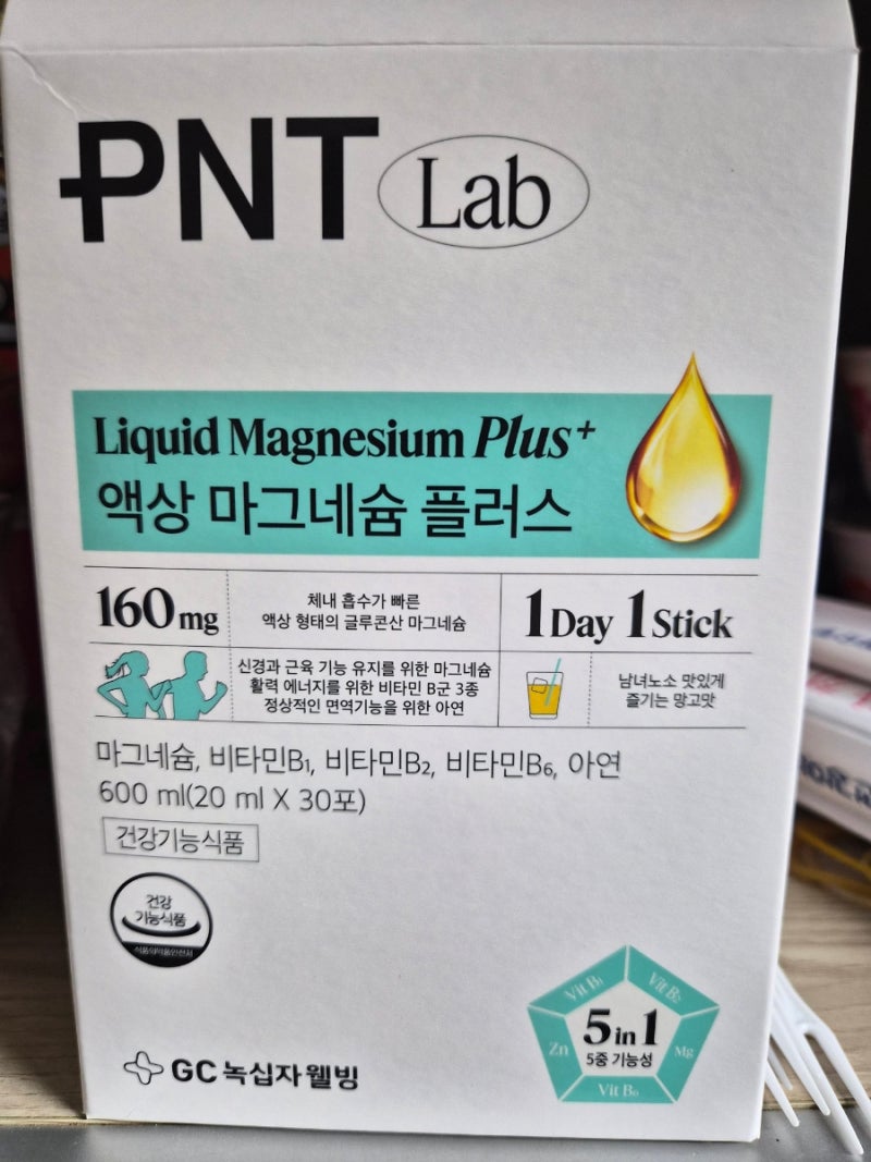 직장인 영양제 불면증 완화 PNT 액상 마그네슘 플러스