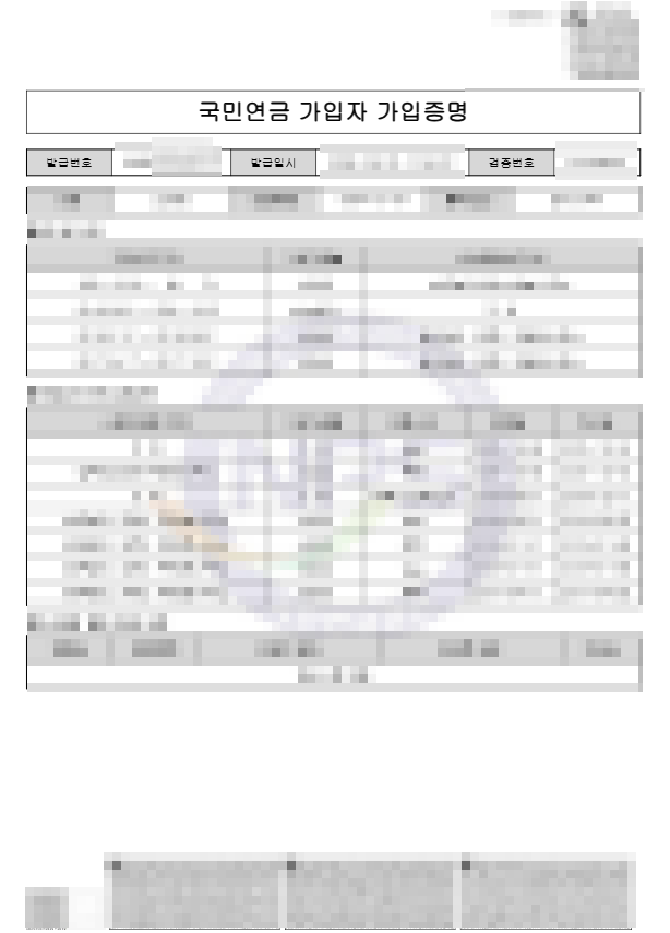 [행복주택 서류제출] 동탄행복주택 서류제출 대상자 필요서류