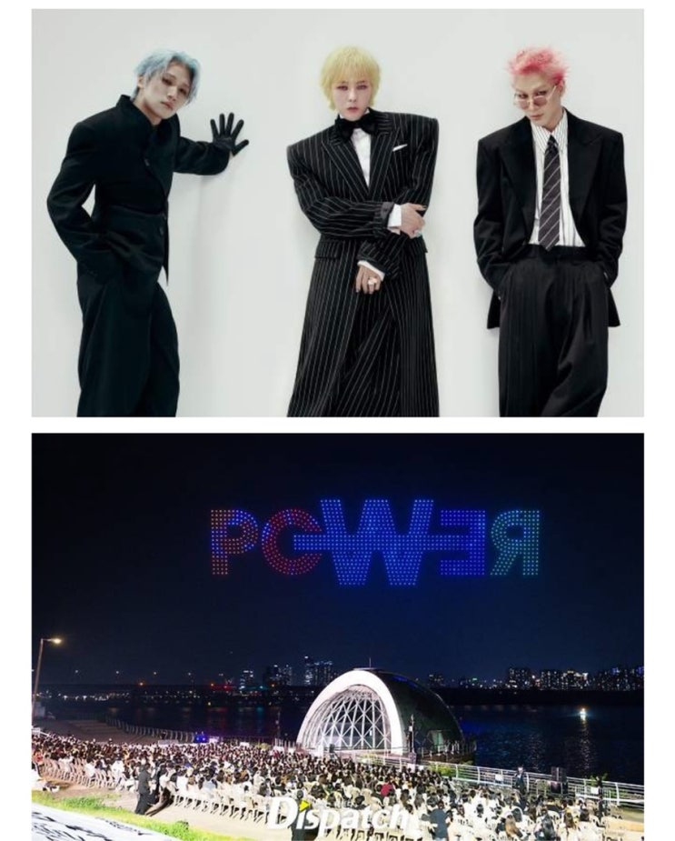 <b>빅뱅 20주년 기념</b> 팬사랑 <b>행사</b>, 드론쇼 장관 현장 분위기