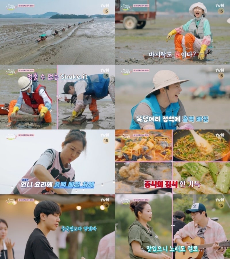 언니네 산지직송3 4회 염정아가 완성하는 태안 바지락짬뽕
