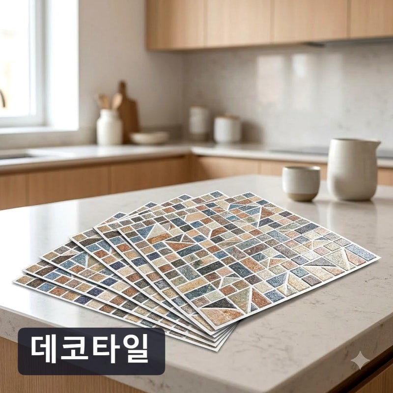 현관 분위기를 바꾸는 2026년 데코타일 셀프 시공 방법