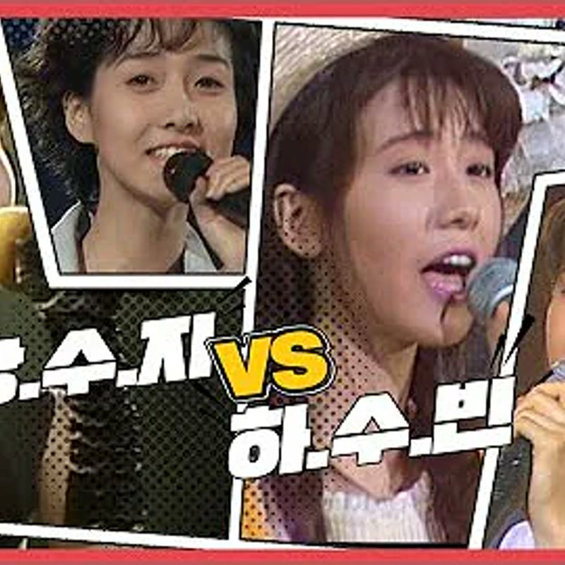 하수빈 ‘노노노노노’ 원조 요정, 2년 활동 뒤 직접 만든 음악으로 돌아온 시간