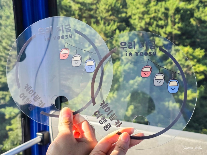 여수여행 여수해상케이블카 돌산공원 탑승후기! 이용요금, 주차장, 오동도 용굴 탐방 후기