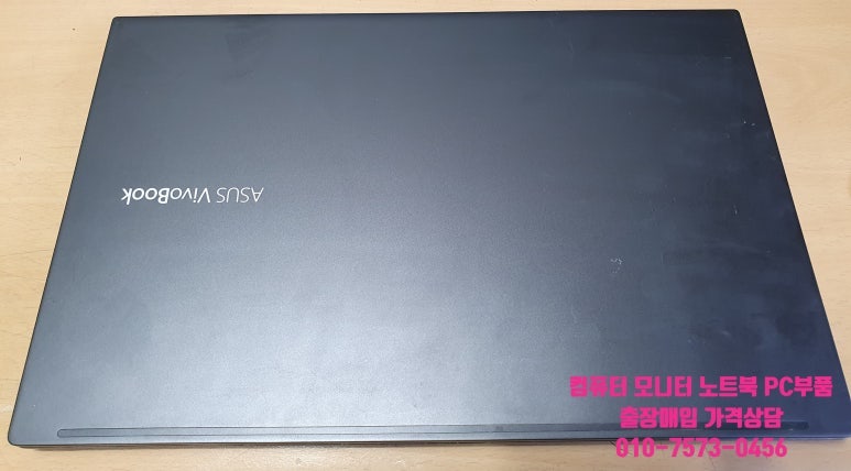 서대문구 대신동 중고노트북 매입, AMD 노트북도 제대로 확인해야 하는 이유｜ASUS VivoBook S15 M5....