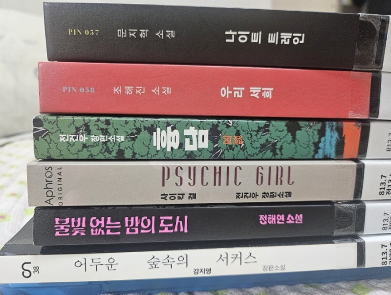 도서관 다녀왔어요