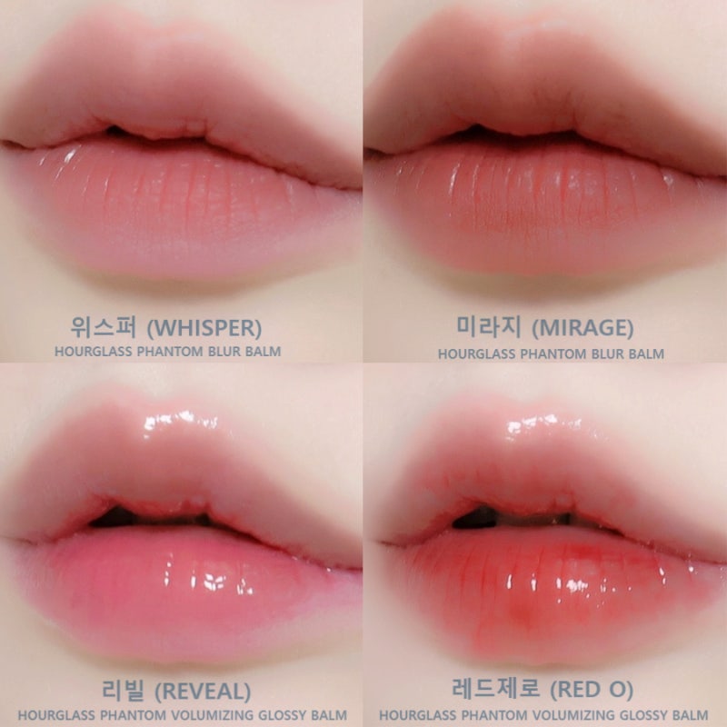 아워글래스 팬텀 블러 밤 신상 미라지 위스퍼, 글로시밤 리빌 레드제로 4컬러 발색