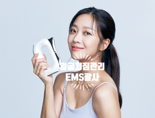 얼굴처짐 관리 EMS 괄사 마사지기 바디앤