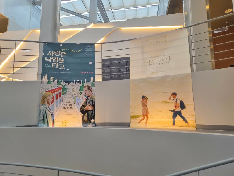 부산 해운대 아이와 이색데이트 볼거리 가볼만한곳 영화의전당