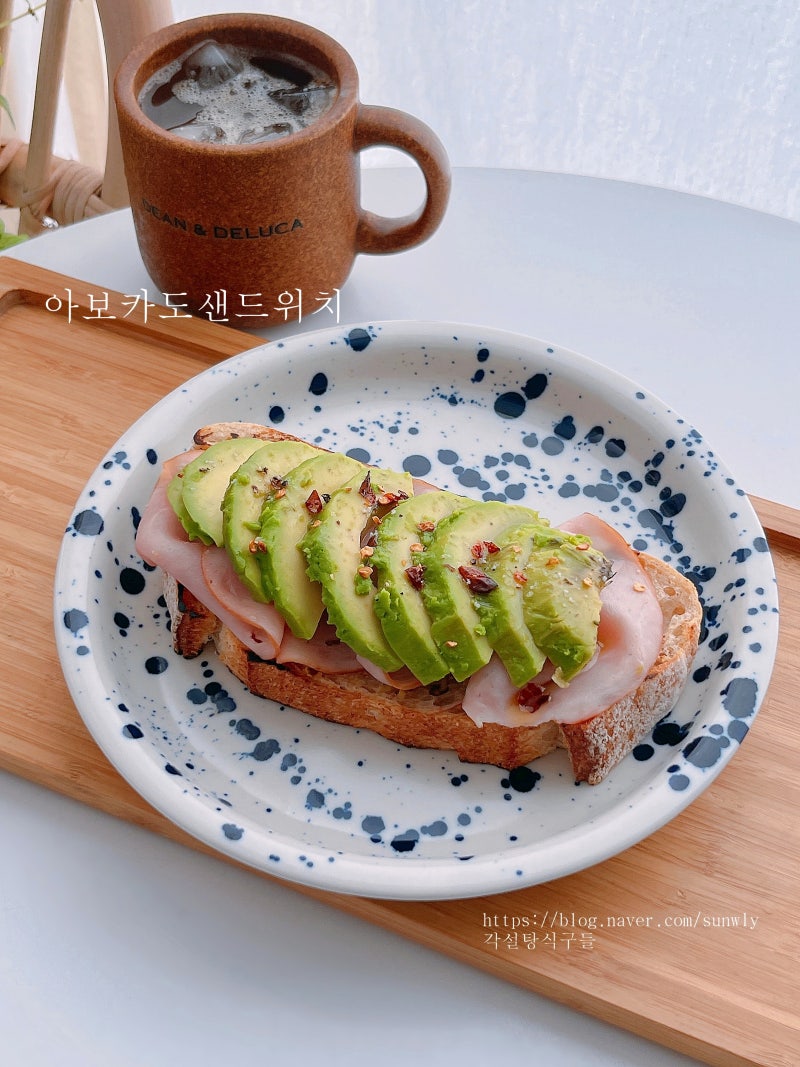 아보카도 오픈 샌드위치 레시피 만드는법 아보카도 먹는법 요리