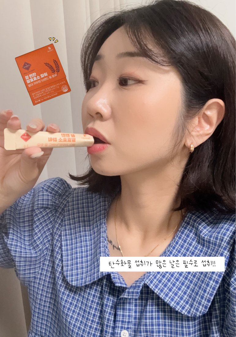 발아 카무트 브랜드 밀을 담아 새롭게 리뉴얼 된 "참 편한 발효효소 파워"