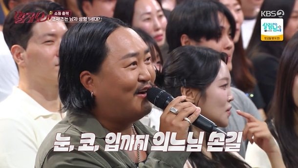 성형 1세대 고백부터 임영웅 연애 상담까지, 조째즈의 유쾌한 토크 보따리