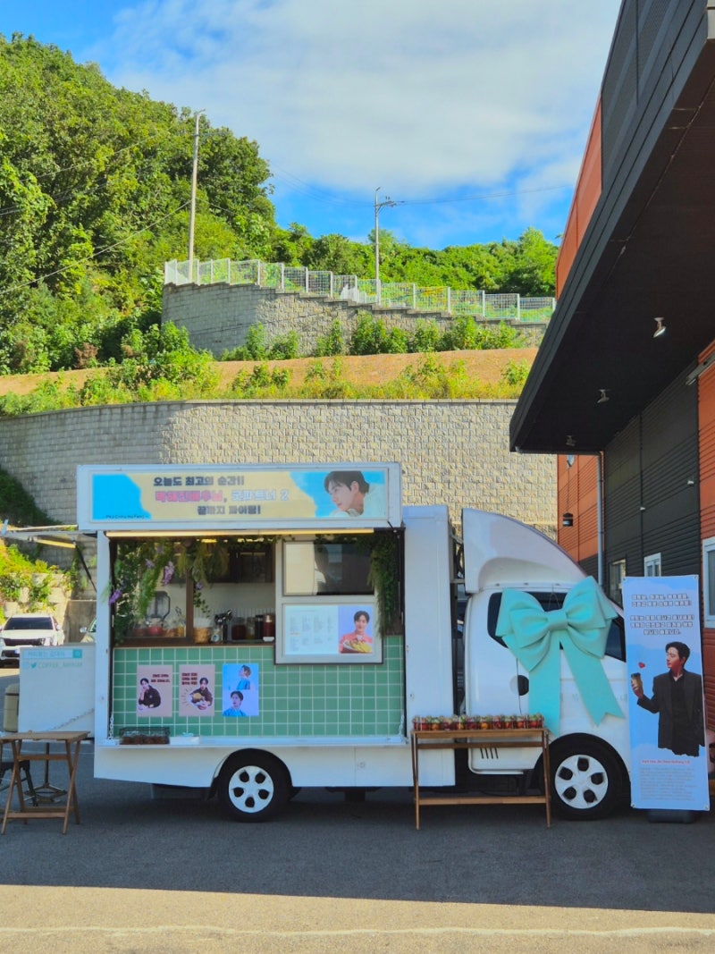 굿파트너2 팀과 박해진 배우님을 응원하는 커피차!!