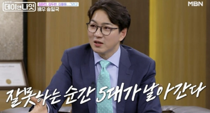 송일국 알고 보면 대단한 이력의 소유자? 본명 나이 직업 가족 와이프 배우자 김두한 김좌진 ....